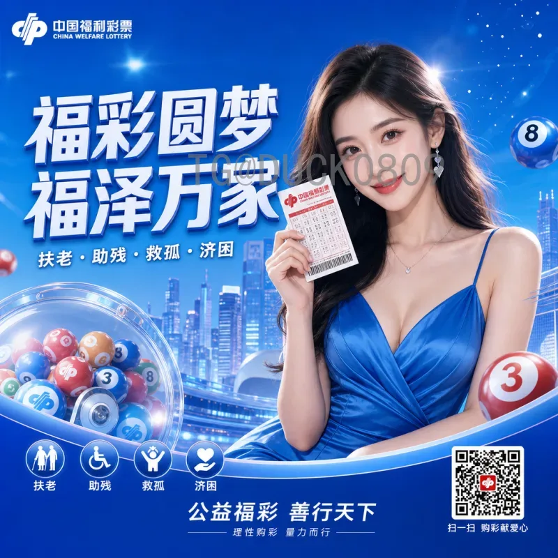 2026世界杯纪录片：镜头下的足球盛宴与历史瞬间