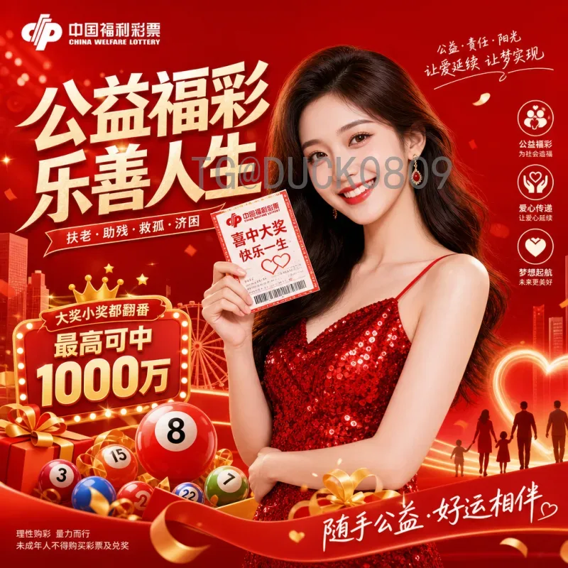 完整2026美加墨世界杯夺冠热门分析：谁将问鼎？