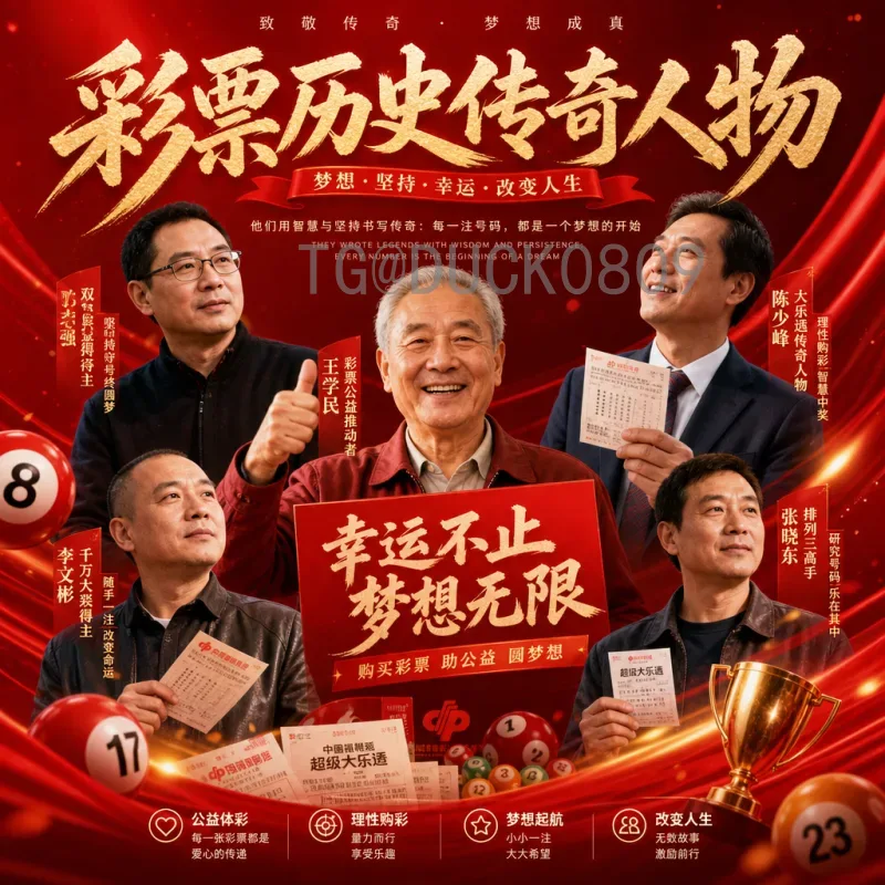 2026美加墨世界杯淘汰赛规则解读：扩军后的晋级之路与赛制变化