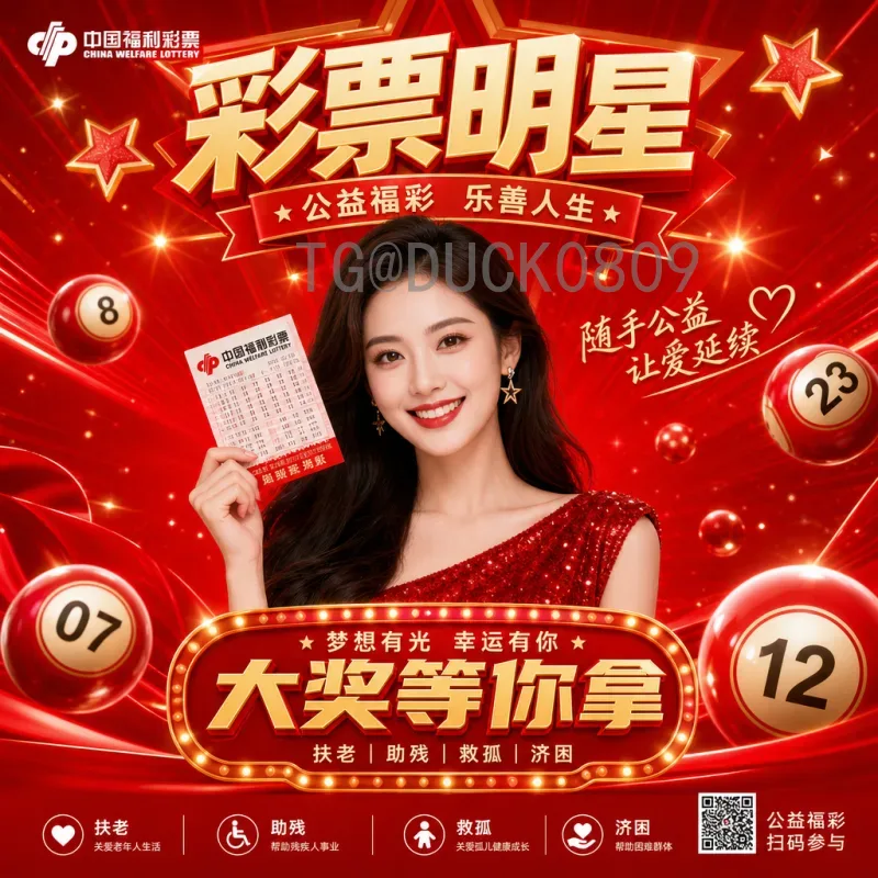 最新2026年美加墨世界杯扩军一览：名额分配与赛制变革深度解析
